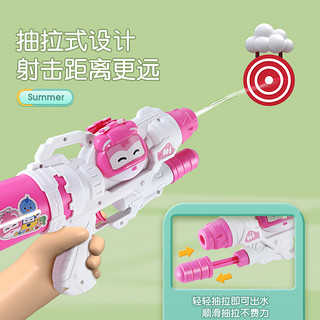 奥飞Q宠 超级飞侠沙滩儿童玩具喷水枪高压抽拉式呲水枪