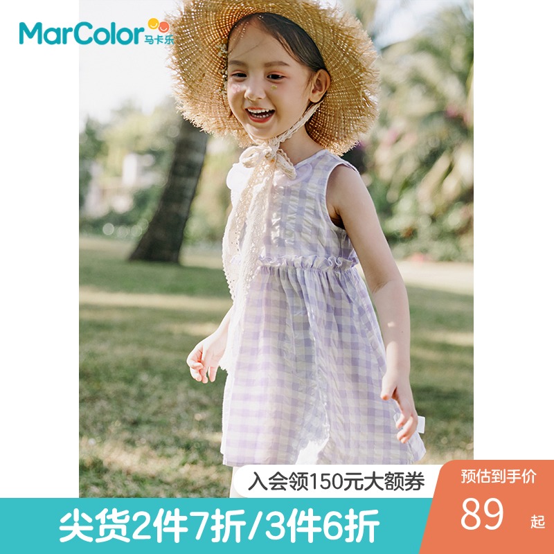 MarColor 马卡乐 女童花瓣造型领口甜美可爱公主范连衣裙