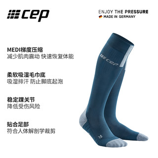 CEP德国3.0长筒运动袜女专业马拉松跑步袜足球跳操小腿压缩袜子男