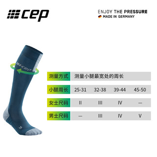 CEP德国3.0长筒运动袜女专业马拉松跑步袜足球跳操小腿压缩袜子男
