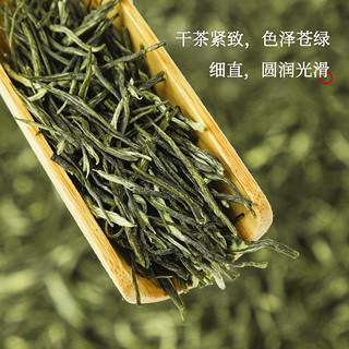 六泰 2022年新茶 毛尖绿茶茶叶绿茶雨前精装嫩芽春茶250g(125g*2罐）