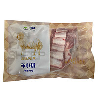 宁鑫 盐池滩羊肉羊小排454g/袋宁夏羔羊排生鲜原切 烧烤火锅食材