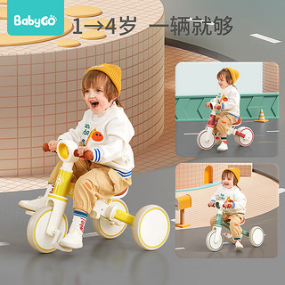 babygo 儿童户外玩具三轮车多功能脚踏车骑滑一体溜娃神器轻便自行车宝宝童车滑行平衡车三合一1-4岁 宝石红