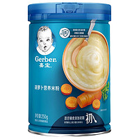 Gerber 嘉宝 米粉套装 国产版 1段+2段+3段+4段 5口味 250g*6罐