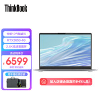 ThinkPad 联想ThinkBook14+2022款12代标压英特尔处理器全能轻薄笔记本电脑  i5-12500H 16G 512G固 4G独显