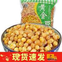 柴旺 黄金豆五斤装牛肉味黄金豆油炸豌豆零食豆类食品坚果炒货散装批发火锅店商用
