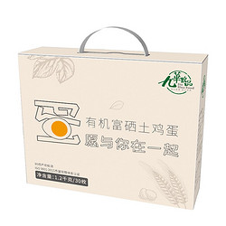 九華粮品 有机富硒土鸡蛋 30枚 净重1200g