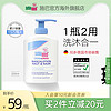 sebamed 施巴 婴幼儿洗发沐浴露二合一 200ml