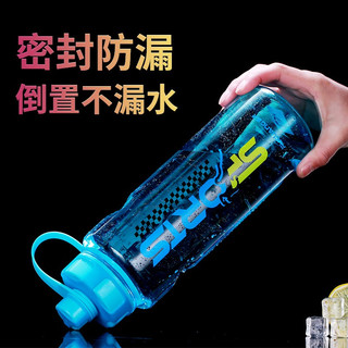 富光 塑料水杯大容量杯子便携茶杯太空杯防漏水壶夏季户外运动健身登山水杯子 黑色 1500ML