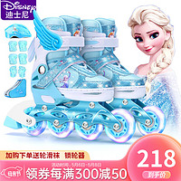 Disney 迪士尼 溜冰鞋儿童女闪光轮滑鞋