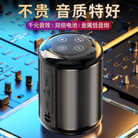 蓝牙音响无线小音箱高音质家用户外车载大音量低音炮便携式插卡U盘小型迷你收音2022新款智能微信收钱款防水.
