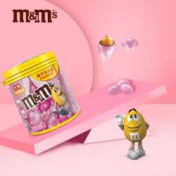 m&m's 玛氏 花生牛奶巧克力豆 100g