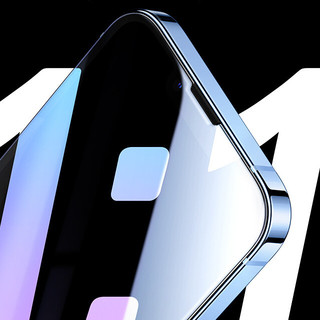 UGREEN 绿联 iPhone13 mini 晶钻高清钢化前膜 2片装