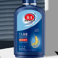 Mewon 美王 男士人参蜜 100g