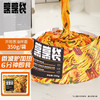 烹烹袋 开洋葱油拌面免煮 微波炉加热即食 速食方便菜 预制菜 免料理 半成品菜 350g