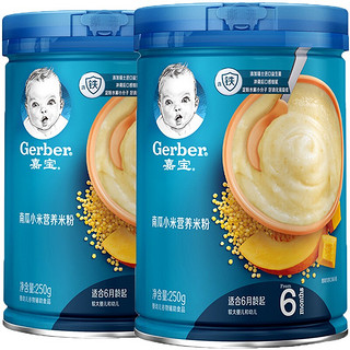 Gerber 嘉宝 米粉 国产版 2段 南瓜小米味 250g*2罐