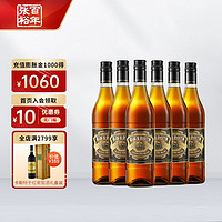 CHANGYU 张裕 金奖白兰地酒38度700ml