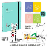 青：陪安东尼度过漫长岁月5 安东尼著