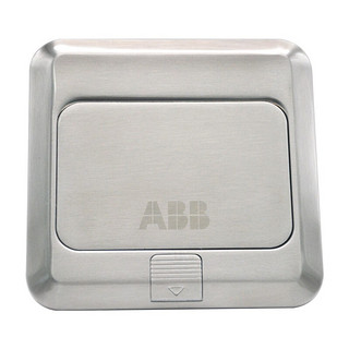 ABB AU539D-BSH 阻尼型地插 二位电脑 不锈钢色