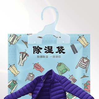 佩奇袋鼠 除湿袋
