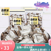 自然派 金丝酥糖200g*2袋花生酥糖酥心糖糖果零食婚庆喜糖 自然派金丝酥糖200g