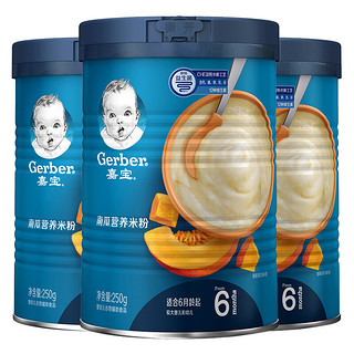 Gerber 嘉宝 米粉 国产版 2段 南瓜味 250g*3罐