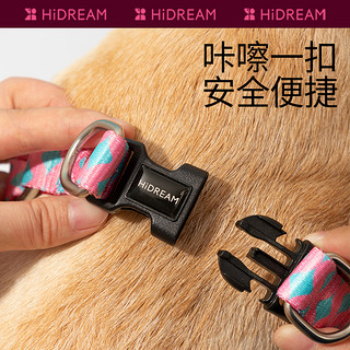 HiDREAM 缤纷狗狗胸背背带式宠物用品泰迪小型犬背心式夏牵引绳