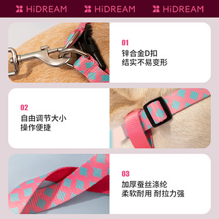 HiDREAM 缤纷狗狗胸背背带式宠物用品泰迪小型犬背心式夏牵引绳