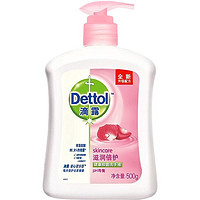 Dettol 滴露 滋润倍护健康抑菌洗手液 500g