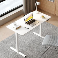 FitStand FS01-z 落地电脑桌 白色+雅白色 1.4m