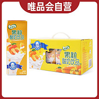 yili 伊利 优酸乳果粒酸奶饮品黄桃味245g*12/整箱儿童早餐牛奶饮品