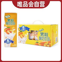 yili 伊利 优酸乳果粒酸奶饮品黄桃味245g*12/整箱儿童早餐牛奶饮品