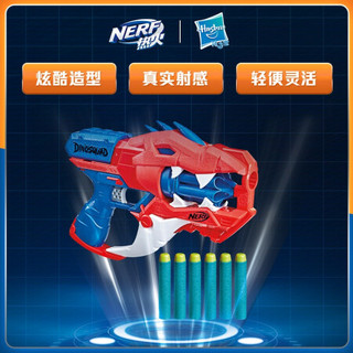 孩之宝(Hasbro)NERF热火 儿童玩具枪软弹枪成人小孩男女户外可发射吃鸡生日礼物 迅猛龙火力发射器F2476