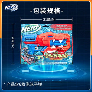 孩之宝(Hasbro)NERF热火 儿童玩具枪软弹枪成人小孩男女户外可发射吃鸡生日礼物 迅猛龙火力发射器F2476