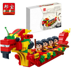 BanBao 邦宝 中华传统文化礼品 ET803 端午节赛龙舟