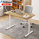 PLUS会员：FitStand FS01整桌 白色桌腿+原木色 1米直角桌板(厚16mm)