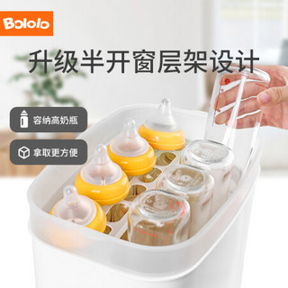 Bololo 波咯咯 奶瓶消毒器带烘干多功能婴儿可保管液晶款BL-1010s