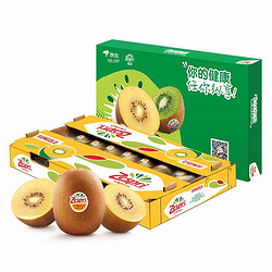 Zespri 佳沛 金奇异果 巨大果（单果146-174g）22粒