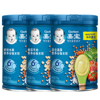 嘉宝(Gerber)米粉婴儿辅食 番茄牛肉+混合蔬菜+缤纷水果3罐米粉组合装(6月龄及以上)