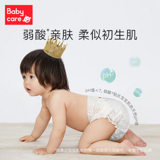 babycare 皇室木法沙王国拉拉裤尿不湿成长裤新升级箱装XXXL48片(≥17kg)