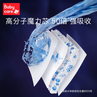 babycare 皇室木法沙王国拉拉裤尿不湿成长裤新升级箱装XXXL48片(≥17kg)