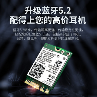 COMFAST AX210vPro-M  英特尔WIFI6模块千兆三频5374M笔记本内置无线网卡 M2接口WIFI信号接收器+蓝牙5.2