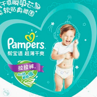 Pampers 帮宝适 绿帮系列 拉拉裤 XXL28片