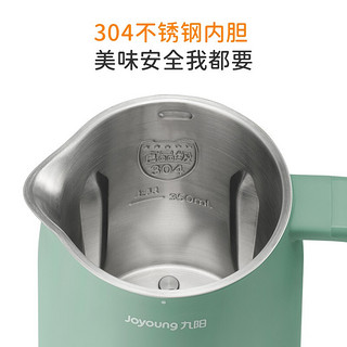 Joyoung 九阳 豆浆机迷你破壁机0.35L一人食小型榨汁机全自动家用多功能豆浆机 D120（飞泉绿）豆浆机