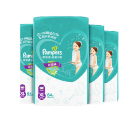 Pampers 帮宝适 超薄干爽绿帮拉拉裤XL64*4透气舒适裤型纸尿裤轻薄尿不湿