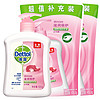 Dettol 滴露 健康抑菌洗手液 滋润倍护 500g+补充装450g*2