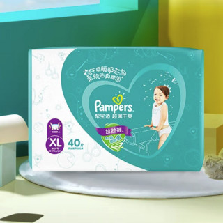 Pampers 帮宝适 绿帮系列 拉拉裤 XL40片