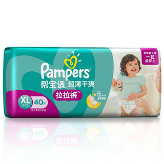 Pampers 帮宝适 绿帮系列 拉拉裤 L52片+XL40片 礼盒装