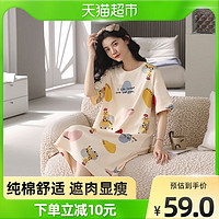 顶瓜瓜 家居服夏季可外穿出门纯棉女士睡衣连衣裙宽松大码短袖睡裙