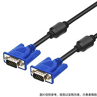 AOC 冠捷 VGA/DVI 信号线